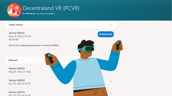 Decentraland on Oculus Quest 2